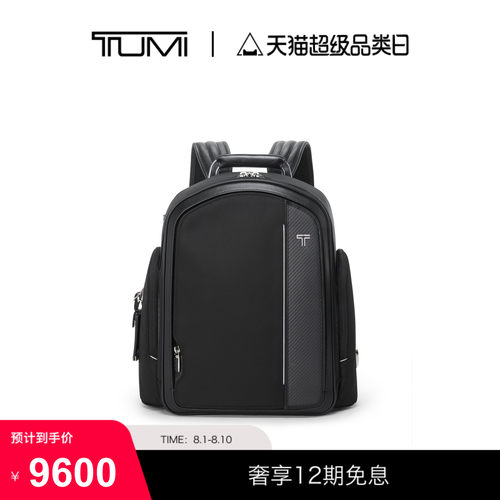 TUMI/途明ARRIVE'男士商务通勤中号双肩背包