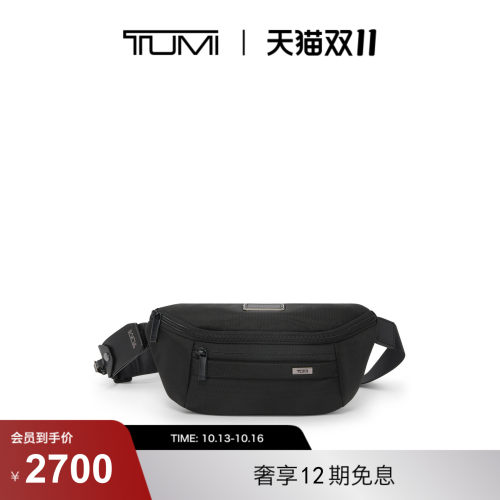 【双11提前享】TUMI/途明Alpha4男士单肩包经典升级商务单肩包
