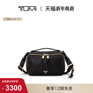 途明VOYAGEUR TUMI 皮质Berlin女士斜挎包 1.5涨价