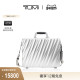 TUMI 新年情人节礼物 途明19DegreeAluminum铝合金商务公文包