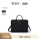 公文包荔枝纹商务公文包 途明Turin男士 新年情人节礼物 TUMI