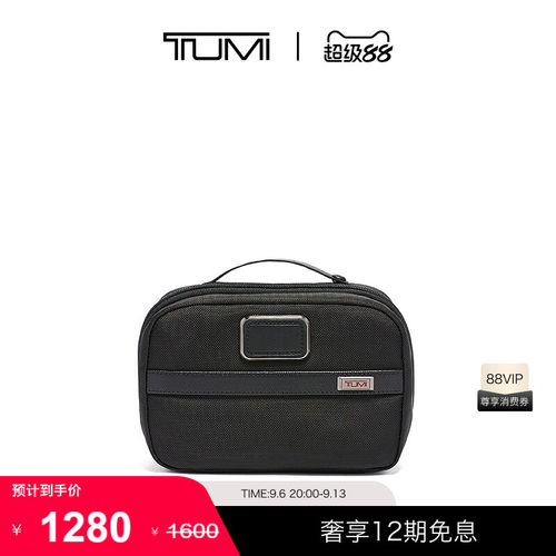 tumi/途明alpha3轻便旅行收纳包