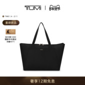 TUMI 春夏新品 途明VOYAGEUR女士可折叠收纳手提托特包