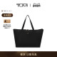 TUMI 春夏新品 途明VOYAGEUR女士可折叠收纳手提托特包