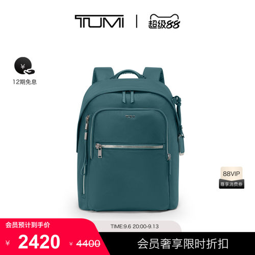 【尊享特惠】TUMI/途明Voyageur女士双肩背包简约休闲双肩背包