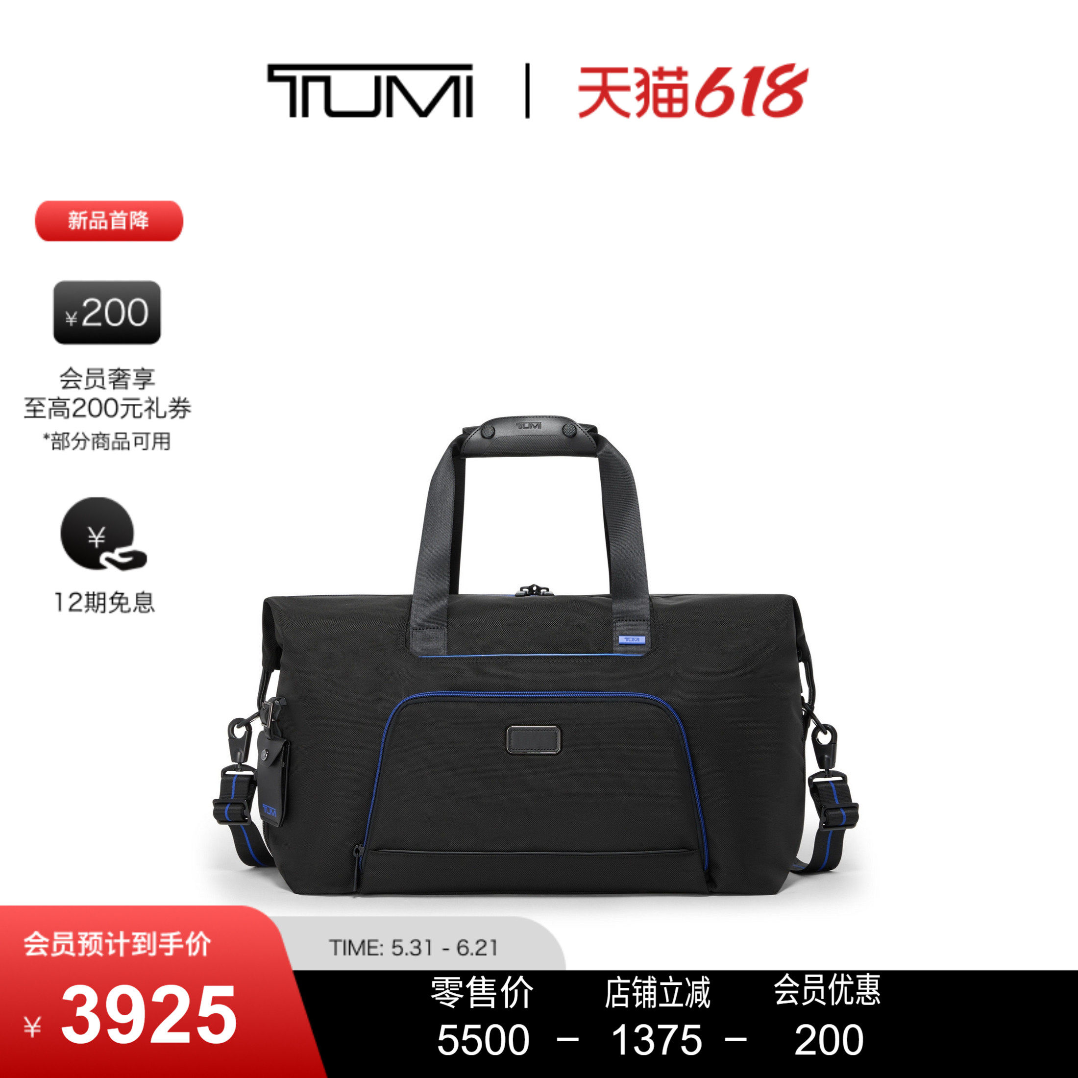 【新品首降】TUMI/途明 Alpha4 男士旅行包双重扩展大容量旅行包