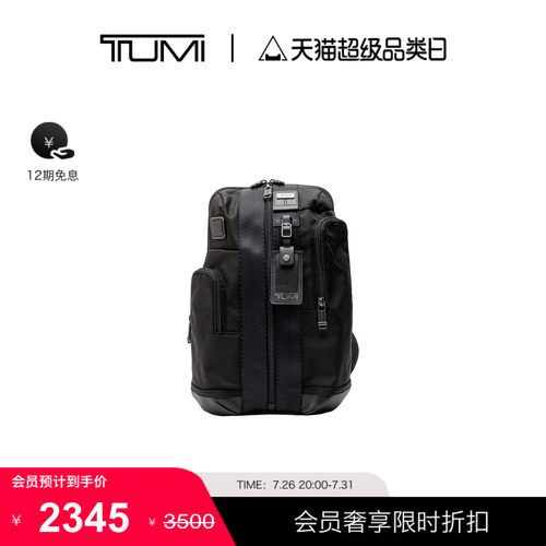 【提前加购】TUMI/途明DFO FREMONT男士通勤休闲单肩包