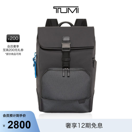 TUMI反光灰色男士翻盖双肩包翻盖