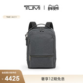 双肩包商务电脑包 途明Harrison男士 新年情人节礼物 TUMI