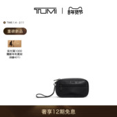 旅行配件皮质拉链收纳包 途明 春夏新品 TUMI