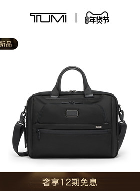 【春夏新品】TUMI/途明Alpha4男士公文包中号手提15
