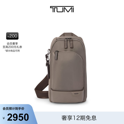 TUMI/途明 Harrison男士单肩包GREGORY 胸包