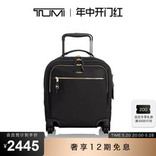 TUMI/途明Voyageur女士旅行箱休闲时尚轻便紧凑型尼龙拉杆行李箱