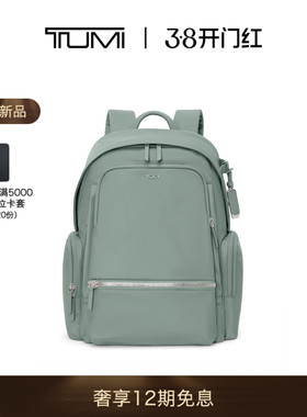 【春夏新品】TUMI/途明 Voyageur 女士双肩包Celina 双肩包