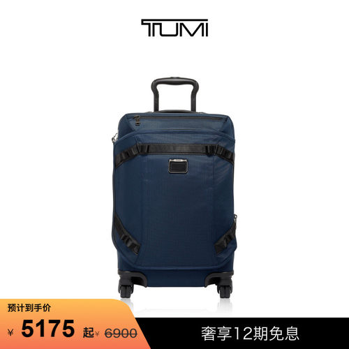 TUMI弹道尼龙行李箱国际旅行箱
