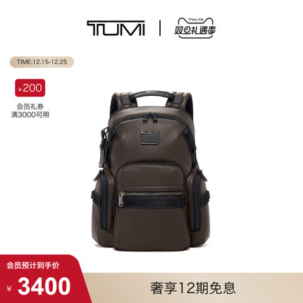 【圣诞礼物】TUMIAlpha Bravo 男士商务质感日常通勤双肩包电脑包