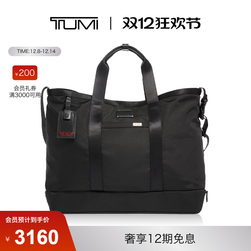 途明alpha休闲风弹道尼龙沙滩包