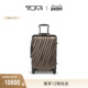 TUMI 新年情人节礼物 途明19DEGREEALUMINUM质感铝合金旅行箱