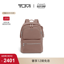 【圣诞礼物】TUMI/途明 VOYAGEUR 女士双肩包通勤尼龙双肩背包
