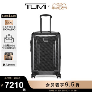 TUMI 途明TEGRA 抢先加购 LITE®拉杆箱国际旅行可扩展行李箱