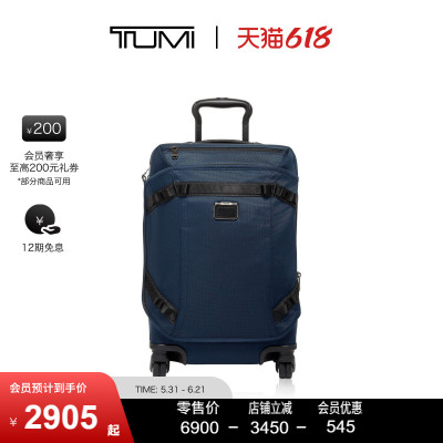 TUMI弹道尼龙行李箱国际旅行箱