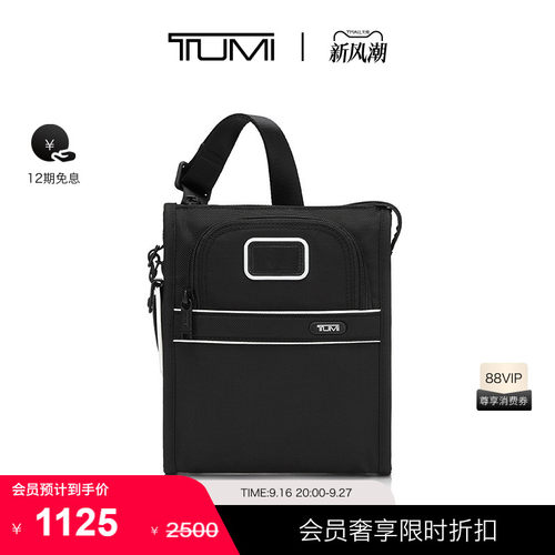 男士休闲单肩斜挎包TUMI/途明