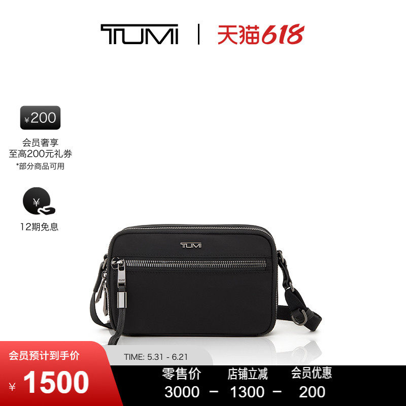 【618特惠】TUMI/途明Voyageur女士休闲单肩包多卡袋斜挎包
