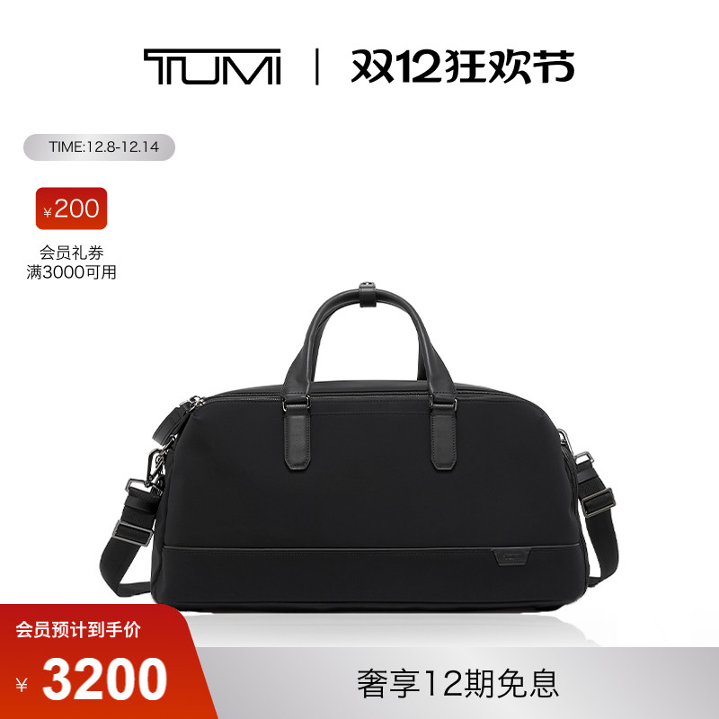 时尚休闲周末旅行健身包