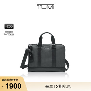 途明DFOFREMONT商务手提包电脑包 TUMI