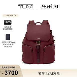 【女王节礼物】TUMI/途明VOYAGEUR轻质尼龙Ramsay女士双肩包