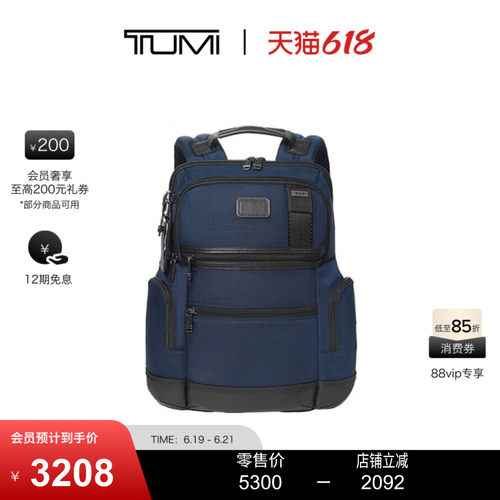 【618特惠】TUMI/途明 DFO Fremont 男士双肩包Parrish休闲双肩包
