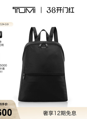 【三八女王节礼物】TUMI/途明Voyageur女士双肩包可折叠内置小包