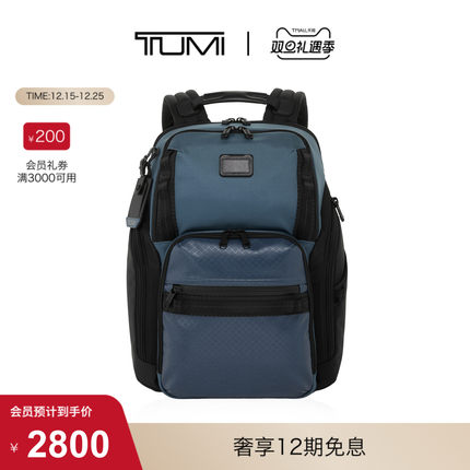 【圣诞礼物】TUMI/途明Alpha Bravo男士双肩包通勤旅行包电脑包