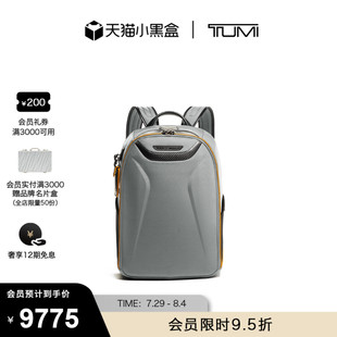 TUMI 雙肩包質(zhì)感商務(wù)雙肩包 邁凱倫聯(lián)名男士 途明MCLAREN