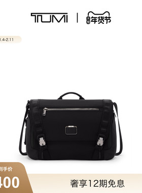 【新年情人节礼物】TUMI/途明ALPHA BRAVO男士商务公文包电脑包