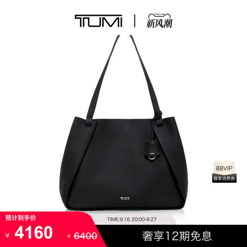 TUMI/途明大容量女士托特包
