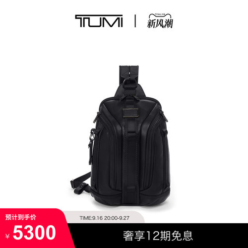 TUMI/途明男士皮质单肩包