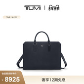 荔枝纹皮革手提公文包 途明Turin男士 新年情人节礼物 TUMI