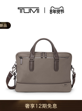 【春夏新品】TUMI/途明 Harrison男士公文包SYCAMORE 轻便公文包