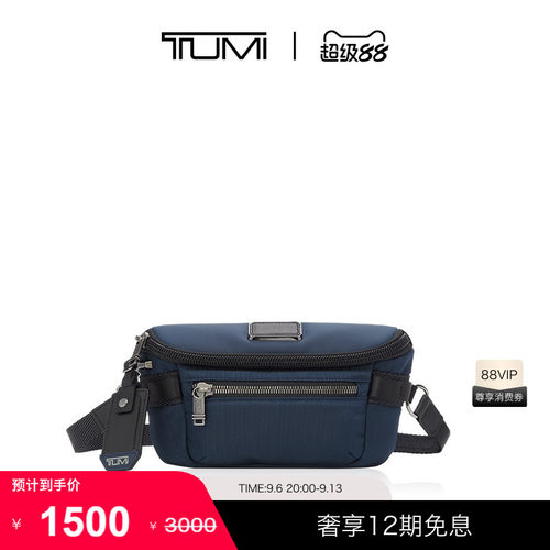 TUMI/途明男士腰包斜挎包