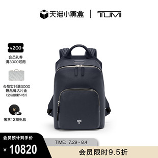 途明Turin男士 TUMI 雙肩包皮質(zhì)商務(wù)雙肩背包