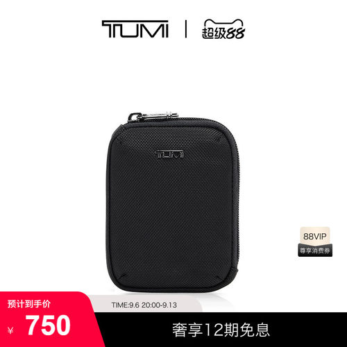 弹道尼龙模块化附加收纳包
