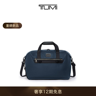 途明Alpha 春夏新品 TUMI 旅行包大容量手提健身包 Bravo男士