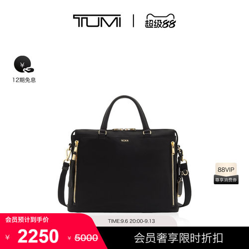 TUMI女士商务时尚手提公文包时尚