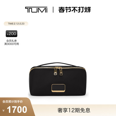 TUMI/途明女士手提包化妆包