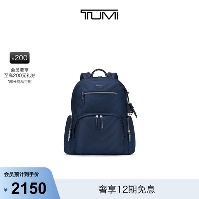 TUMI/途明DFOVISTA女士双肩包衍缝设计双肩包