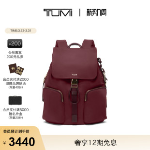 TUMI 途明VOYAGEUR轻质尼龙Ramsay女士双肩包