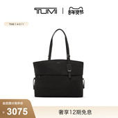 TUMI 新年情人节礼物 途明Voyageur女士手提托特包可容纳电脑