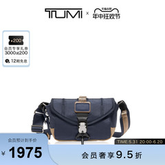 【折扣甄选】TUMI/途明Alpha Bravo男士翻盖斜挎包时尚胸包