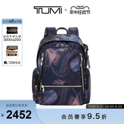 【折扣甄选】TUMI/途明Voyageur女士双肩包时尚液体印花休闲背包